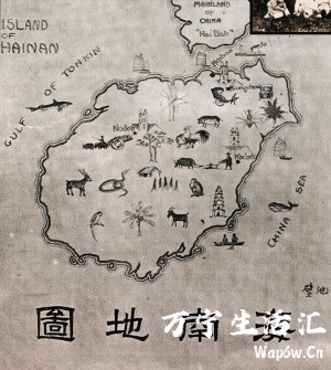 民国1937年海南老照片